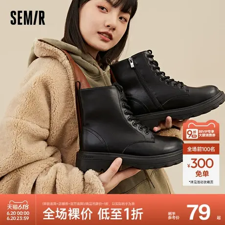 Semir女鞋马丁靴女2024新款春秋季爆款厚底英伦风炸街小短靴女款商品大图