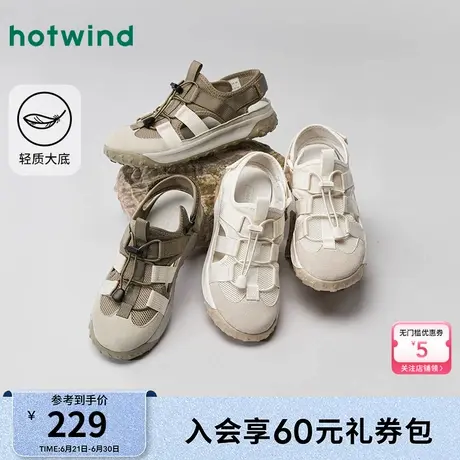 热风运动休闲鞋女款2025年夏季新款户外透气凉鞋魔术贴百搭女鞋子图片