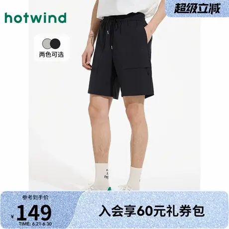 热风2025年夏季新款男士户外短裤直筒型时尚流行沙滩潮流裤子男款商品大图