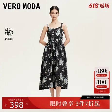 Vero Moda连衣裙女2025春季新款印花设计吊带A字连衣裙浪漫优雅图片