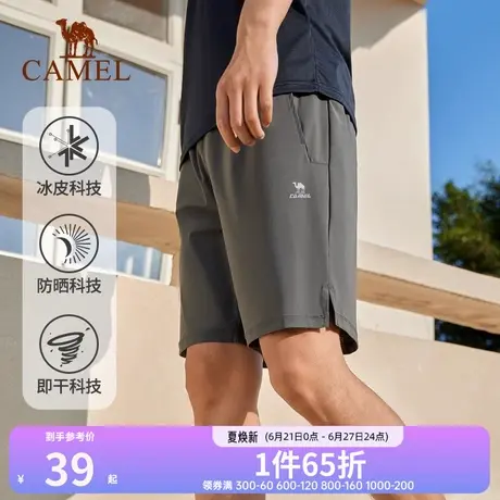 骆驼运动短裤男2025年夏季新款梭织短裤速干透气宽松运动跑步裤男图片