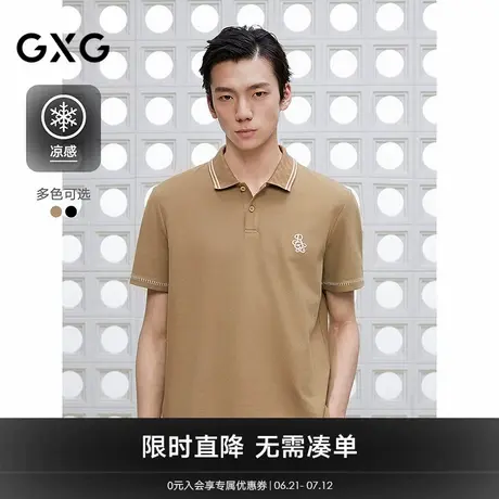 【凉感】GXG男装 领口提花polo短袖男商务拼接休闲上衣 25夏新品商品大图