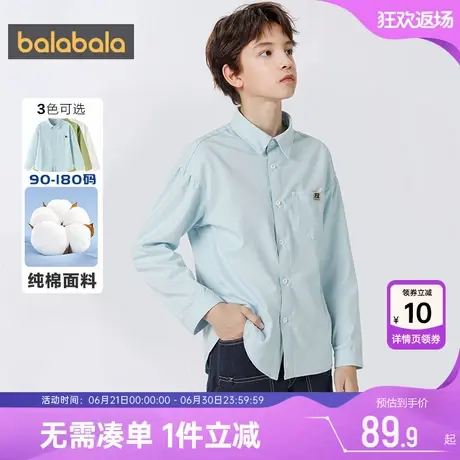 巴拉巴拉儿童衬衫男童女童衬衣春秋款童装中大童宝宝纯棉休闲上衣商品大图