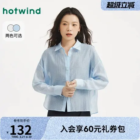 热风2025年夏季新款女士轻薄透气空气衬衫防晒清新搭配上衣女款图片
