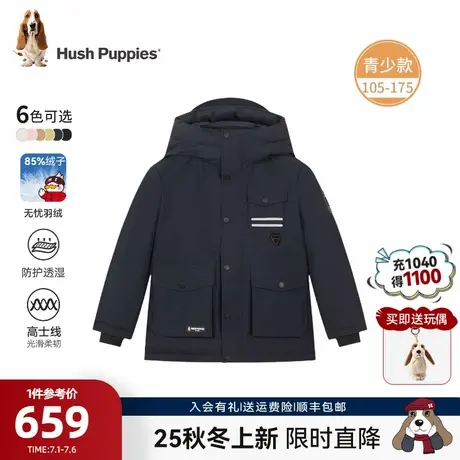 【25冬新品】暇步士童装儿童羽绒服大童中长款男童女童保暖户外服图片