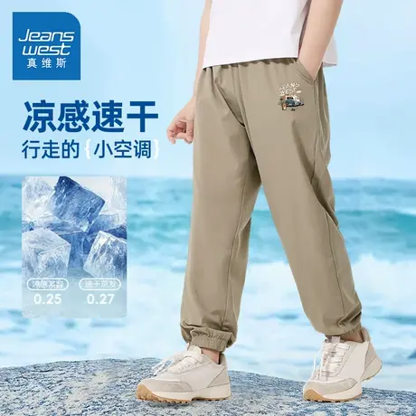 真维斯童装儿童速干裤夏薄款透气运动休闲裤2025新款速干男童裤子图片