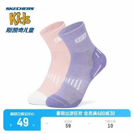 Skechers斯凯奇女童时尚简约抗菌袜子中大童撞色儿童中筒袜2对装图片