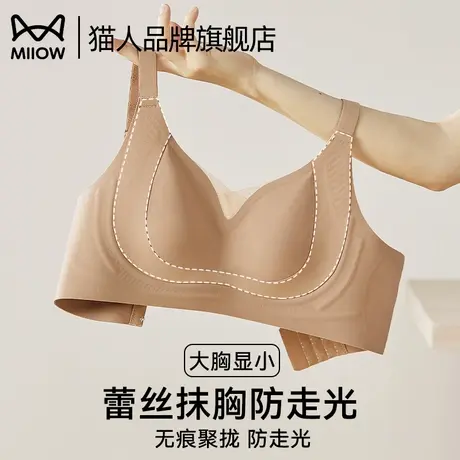 猫人抹胸内衣女夏薄款粉底液美背提拉大胸显小舒适防下垂无痕文胸商品大图