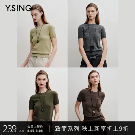 【Y.SING致简】100%羊毛短袖针织衫女2025秋装新款中古风修身上衣图片