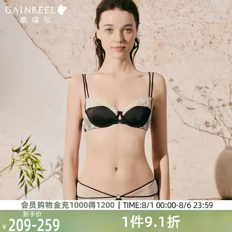 歌瑞尔显瘦有型防下垂美背内衣女夏薄款性感缎面文胸罩2025年新款商品大图