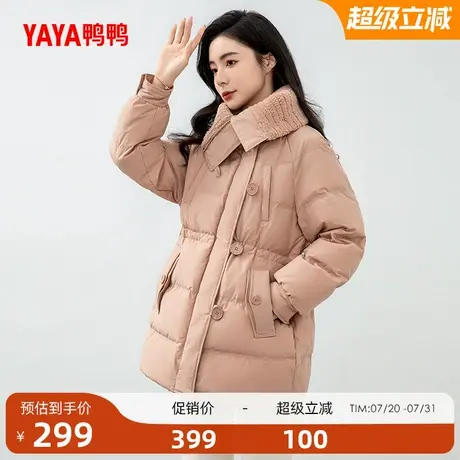 鸭鸭羽绒服女士2025冬季新品收腰翻领中长款时尚保暖加厚鸭绒外套商品大图