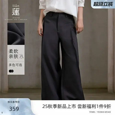 【商场同款】阿依莲时尚百搭休闲裤25秋季新款宽松显瘦阔腿裤子商品大图