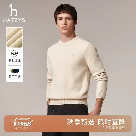 【100%绵羊毛】Hazzys哈吉斯秋季男士保暖毛衣休闲针织衫纯色上衣图片