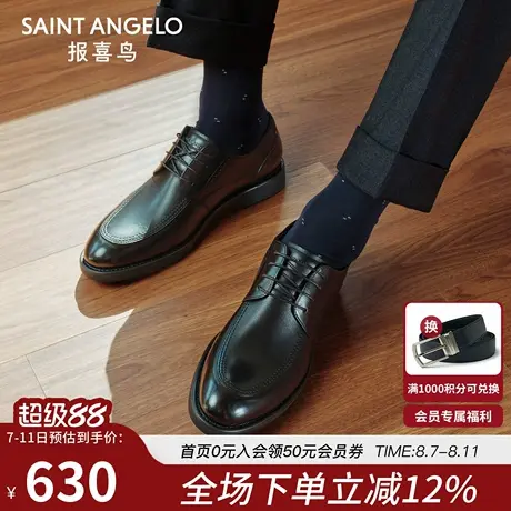 报喜鸟2025秋季新款男士商务真皮休闲皮鞋男正装舒适百搭德比鞋商品大图