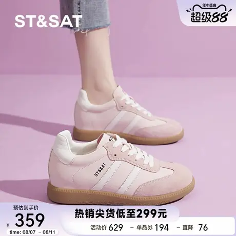 星期六内增高德训鞋女春季爆款小个子轻便粉色休闲鞋百搭厚底板鞋商品大图
