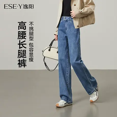 逸阳窄版直筒牛仔裤女2025秋季新款休闲宽松遮肉显瘦阔腿长裤子商品大图