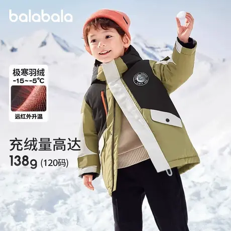 巴拉巴拉羽绒服男幼童冬装新款宝宝厚款连帽户外蓄热保暖鸭绒外套商品大图