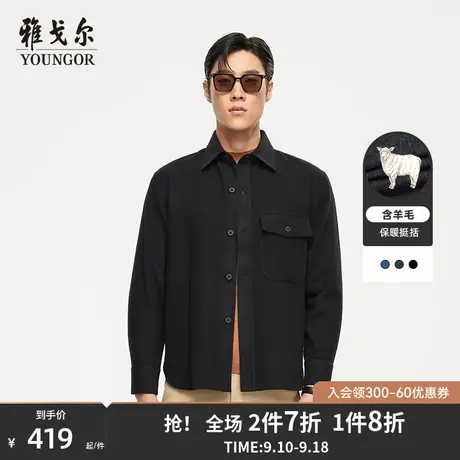【外套式衬衫】雅戈尔男士秋冬商务休闲羊毛保暖工装长袖衬衫W426商品大图