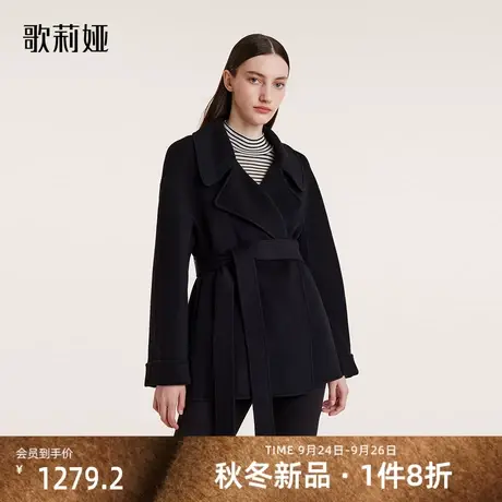 歌莉娅双面呢羊毛大衣女2023冬季新款气质收腰翻领外套1BDC6N0HA图片