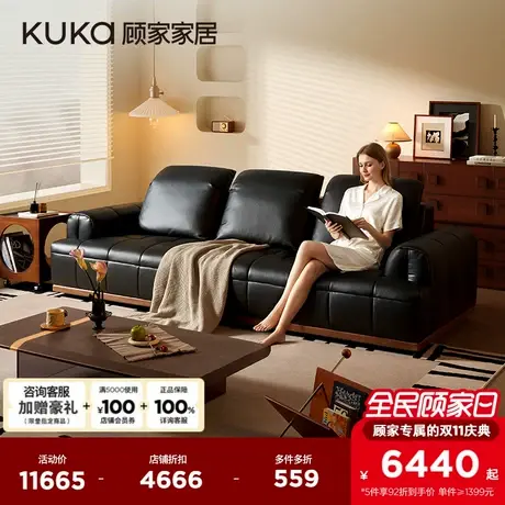 顾家家居意式轻奢头层牛皮猫抓布双选材质高端轻奢新款沙发DK1327商品大图