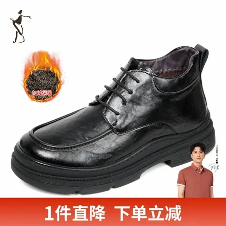 才子男鞋加绒加厚棉鞋男2024新款保暖厚底防滑高帮休闲男黑色皮鞋商品大图