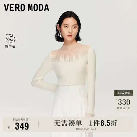8.22上新Vero Moda针织衫女2025早秋新款绵羊毛钉珠荷叶袖上衣图片