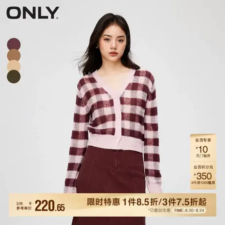 ONLY秋季潮流百搭撞色条纹螺纹格子V领开衫针织衫女|12343B020商品大图