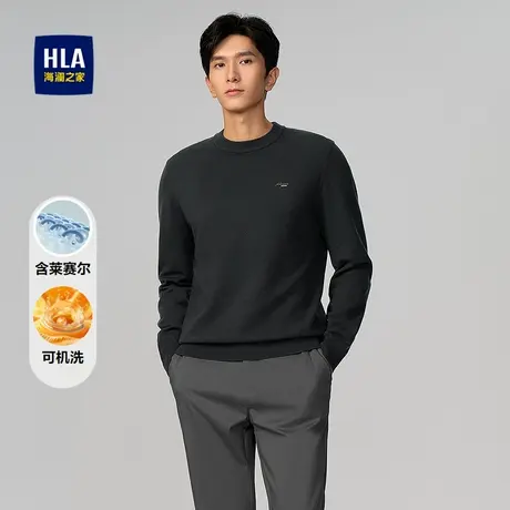 HLA/海澜之家时尚圆领长袖针织衫25秋新可机洗含莱赛尔打底衫男商品大图