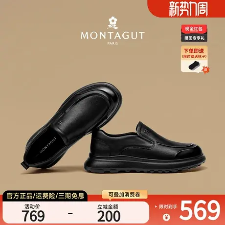 梦特娇秋季一脚蹬牛皮乐福皮鞋男商务正装休闲软底公务德比工作鞋商品大图