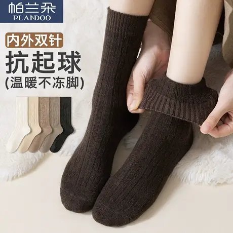 羊毛袜子女秋冬款加厚保暖中筒袜美拉德双针堆堆袜冬季月子长筒袜商品大图