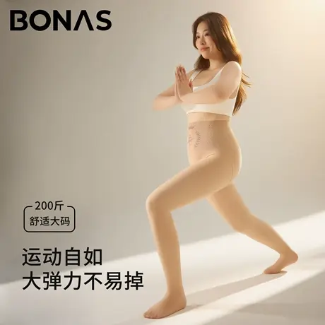 大码光腿神器女春秋2025新款裸感高弹连裤袜胖mm200斤肉色水光袜商品大图
