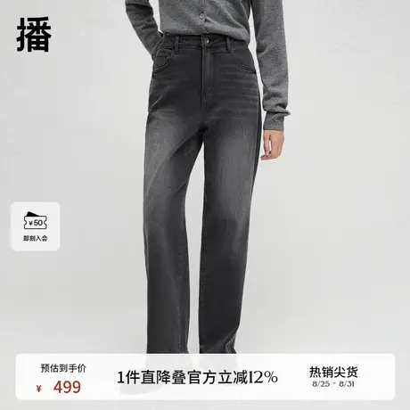 播商场同款美式复古牛仔裤女24秋黑灰色宽松裤子BDR3KD3313图片