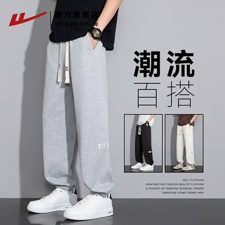 回力裤子男款夏季薄款男士休闲裤2025新款春秋宽松束脚运动裤长裤商品大图