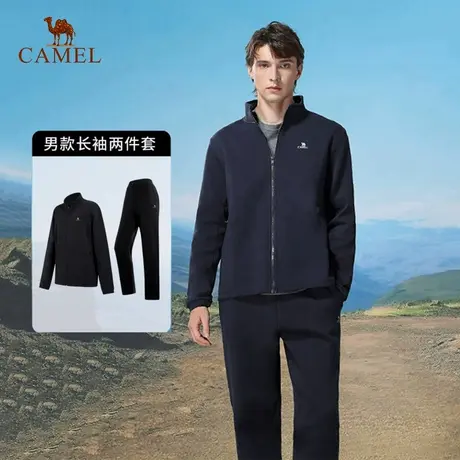 骆驼运动套装中年男士健身服秋冬季立领跑步服保暖休闲长袖两件套商品大图