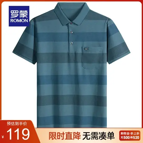 罗蒙男士条纹翻领短袖T恤衫2023夏季薄款商务休闲修身打底Polo衫图片