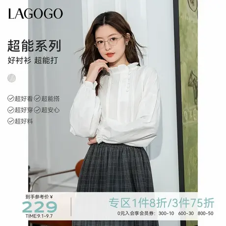 LAGOGO木耳边立领白色衬衫女拉谷谷2025秋季新款通勤法式长袖上衣商品大图