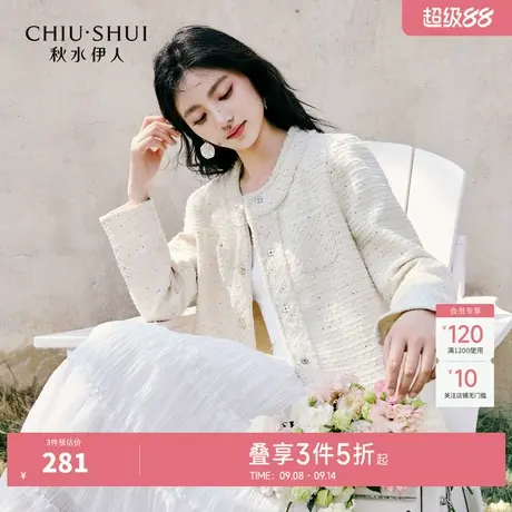 秋水伊人奥莱H型圆领小香风版型短外套2025年秋季女休闲简约上衣图片