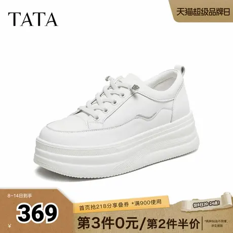 TATA/他她2025秋商场同款厚底板鞋女经典百搭新款CJS04CM5商品大图