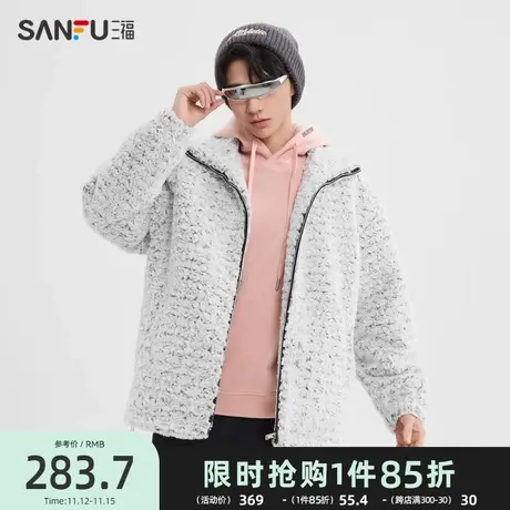 三福2024冬季男士玫瑰花纹短棉衣 街头立领落肩外套494033商品大图