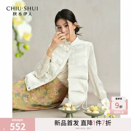 秋水伊人国风中式绣花羽绒马甲2025年冬季新款女气质温婉盘扣上衣图片
