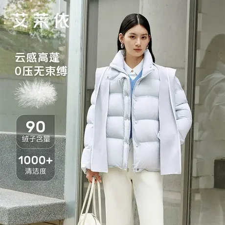 艾莱依2025秋冬新款羽绒服女可拆卸针织披肩帽宽松短款保暖面包服商品大图
