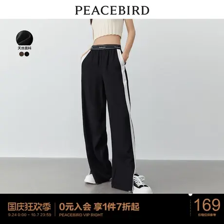 【天丝面料】太平鸟直筒阔腿运动裤女2023夏季新款宽松垂感休闲裤图片