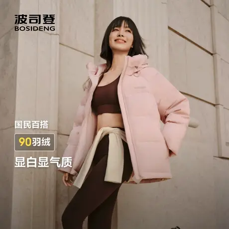 【林依轮】波司登2025冬女时尚经典休闲百搭保暖短款羽绒服商品大图