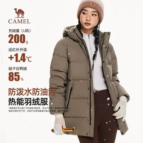 骆驼女装中长款羽绒服2025冬季新款加厚防寒连帽保暖三防外套男商品大图