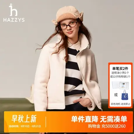 Hazzys哈吉斯奥莱秋冬新品女装保暖舒适韩版针织休闲夹克外套韩版商品大图