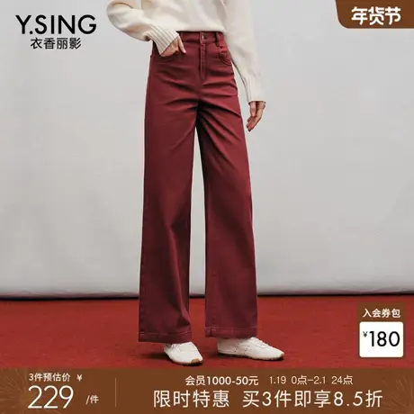 【宠粉价3件8折】【100%棉】衣香丽影红色牛仔裤装新款宽松直筒裤商品大图