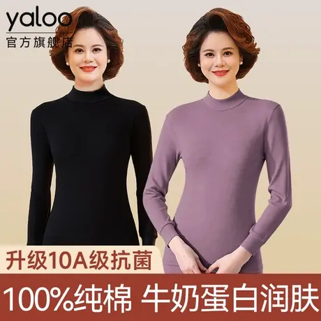 雅鹿女士贴身保暖内衣纯棉套装中老年人妈妈全棉秋衣秋裤中领冬季商品大图