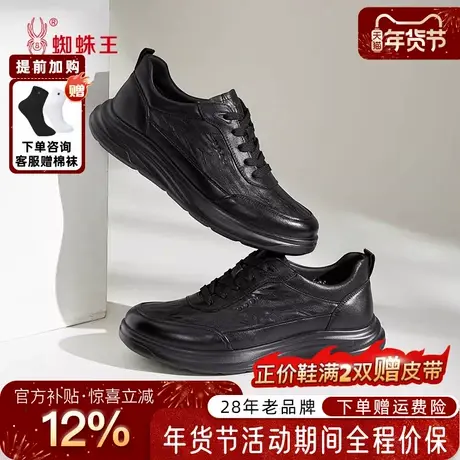 蜘蛛王男士皮鞋官方正品2026春新款真皮休闲风软底简约运动鞋舒适商品大图
