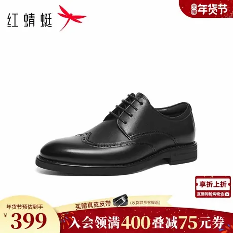 红蜻蜓正装皮鞋2026春季新款男鞋高端商务男士皮鞋布洛克雕花皮鞋商品大图