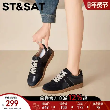 星期六简约百搭舒适轻便德训鞋2025年冬季新款软底透气休闲鞋女鞋商品大图